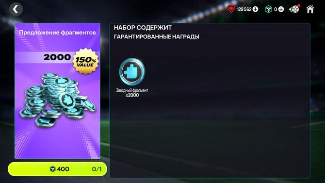 2000 ПАЗЗЛОВ ЧМ