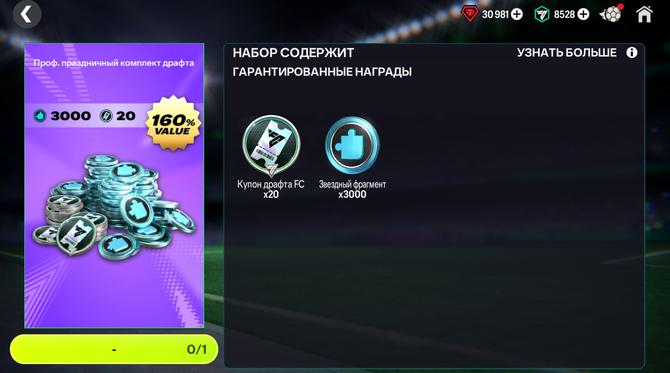 20 БИЛЕТОВ + 3000 ПАЗЗЛОВ