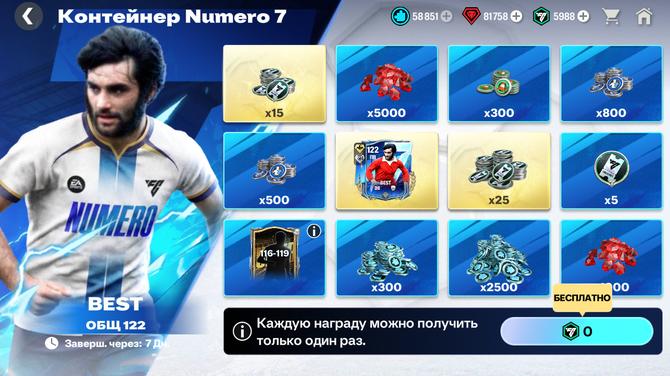 122 BEST + ВСЕ НАГРАДЫ