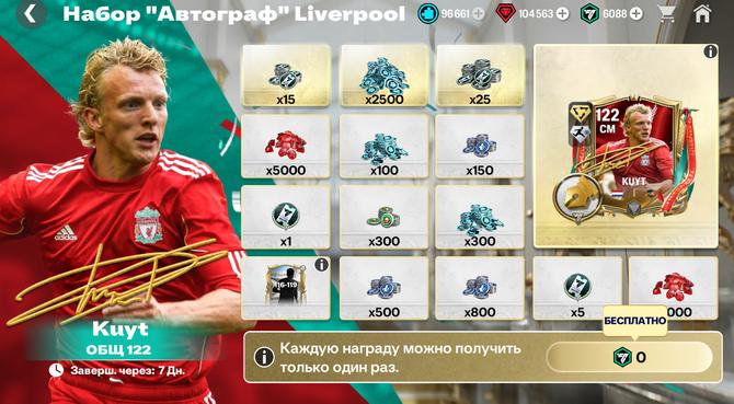 KUYT 122 + ВСЕ НАБОРЫ