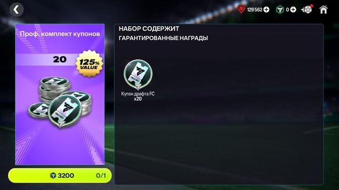 20 БИЛЕТОВ ЧМ