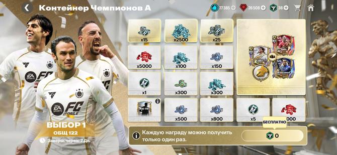 ЛЮБОЙ 122 НА ВЫБОР - КОНТЕЙНЕР
