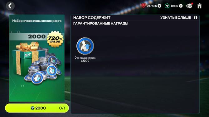 🔵2000 РАНГОВ РЕСУРСЫ