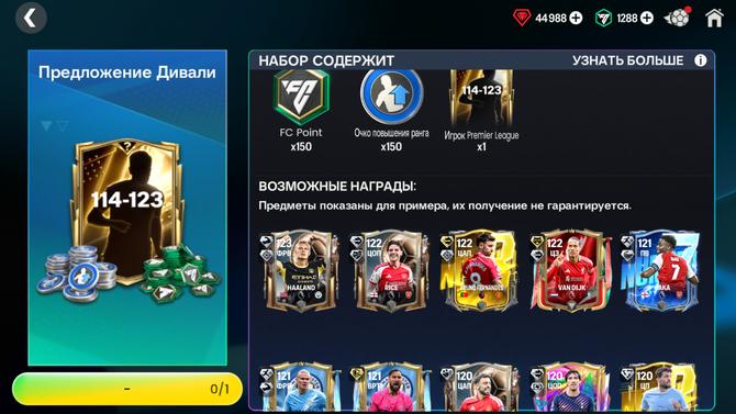 114-124 + 150 FC POINTS