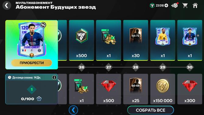 🌟 Абонемент БУДУЩИХ ЗВЁЗД +2000кр