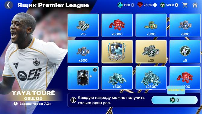 120 ЯЯ ТУРЕ + ВСЕ НАБОРЫ БОКСА