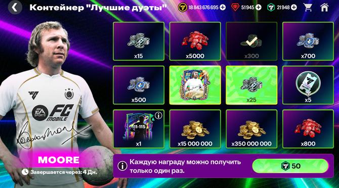 🌟 117 MOORE + ВСЕ НАБОРЫ