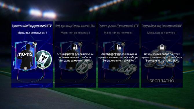 🤎16 ДРАФТОВ + 112-115 + РАНГИ